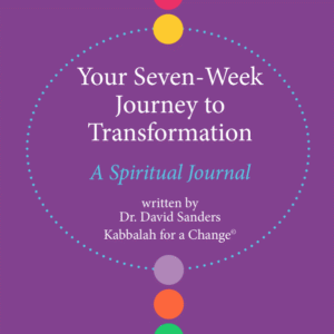 Omer Journal (PDF download)