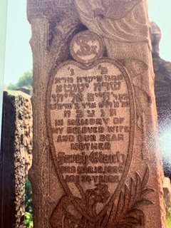 image of a headstone